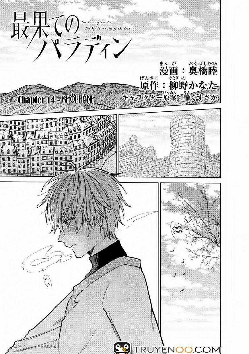 Hiệp Sĩ Đến Từ Vùng Tận Cùng Của Thế Giới Chapter 14 trang 1