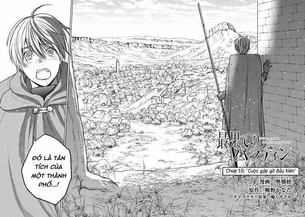 Hiệp Sĩ Đến Từ Vùng Tận Cùng Của Thế Giới Chapter 15 trang 4