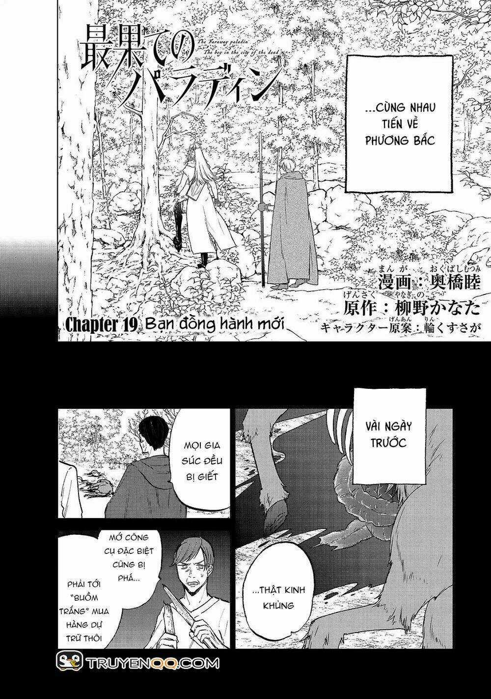 Hiệp Sĩ Đến Từ Vùng Tận Cùng Của Thế Giới Chapter 19 trang 2