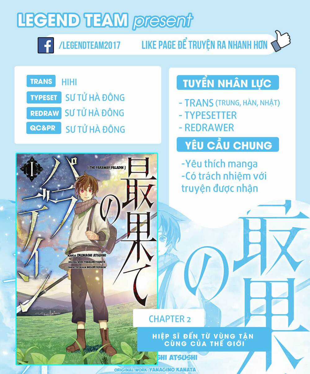 Hiệp Sĩ Đến Từ Vùng Tận Cùng Của Thế Giới Chapter 2 trang 2