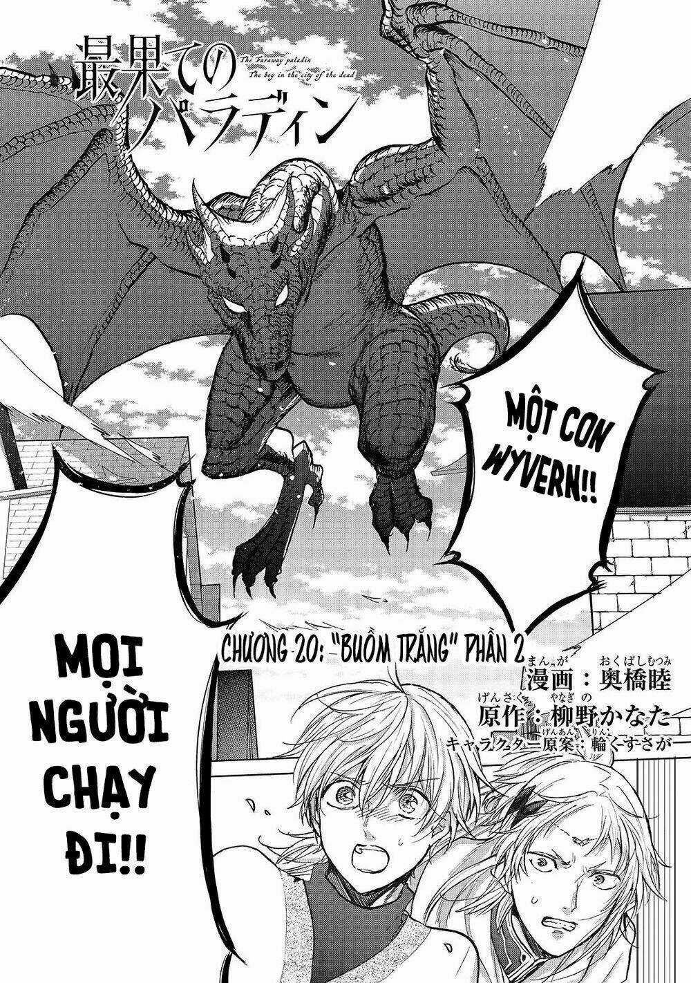 Hiệp Sĩ Đến Từ Vùng Tận Cùng Của Thế Giới Chapter 20.5 trang 3