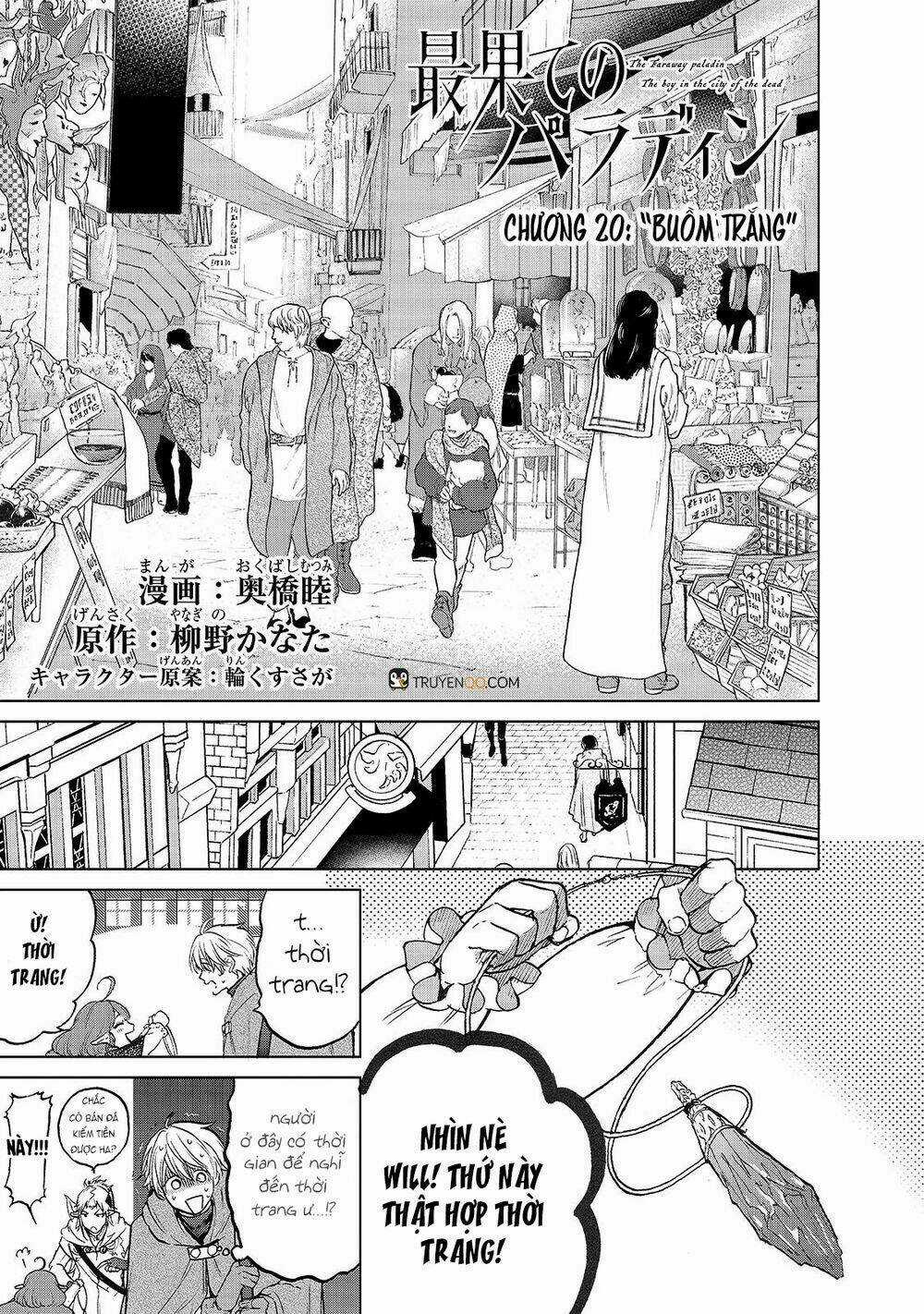 Hiệp Sĩ Đến Từ Vùng Tận Cùng Của Thế Giới Chapter 20 trang 3