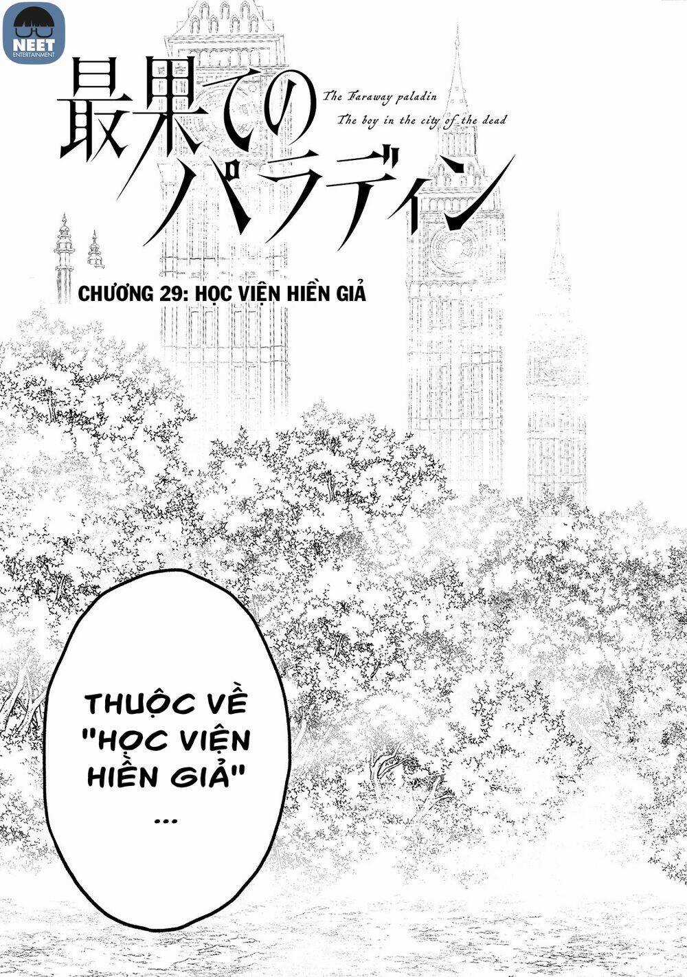 Hiệp Sĩ Đến Từ Vùng Tận Cùng Của Thế Giới Chapter 29 trang 3