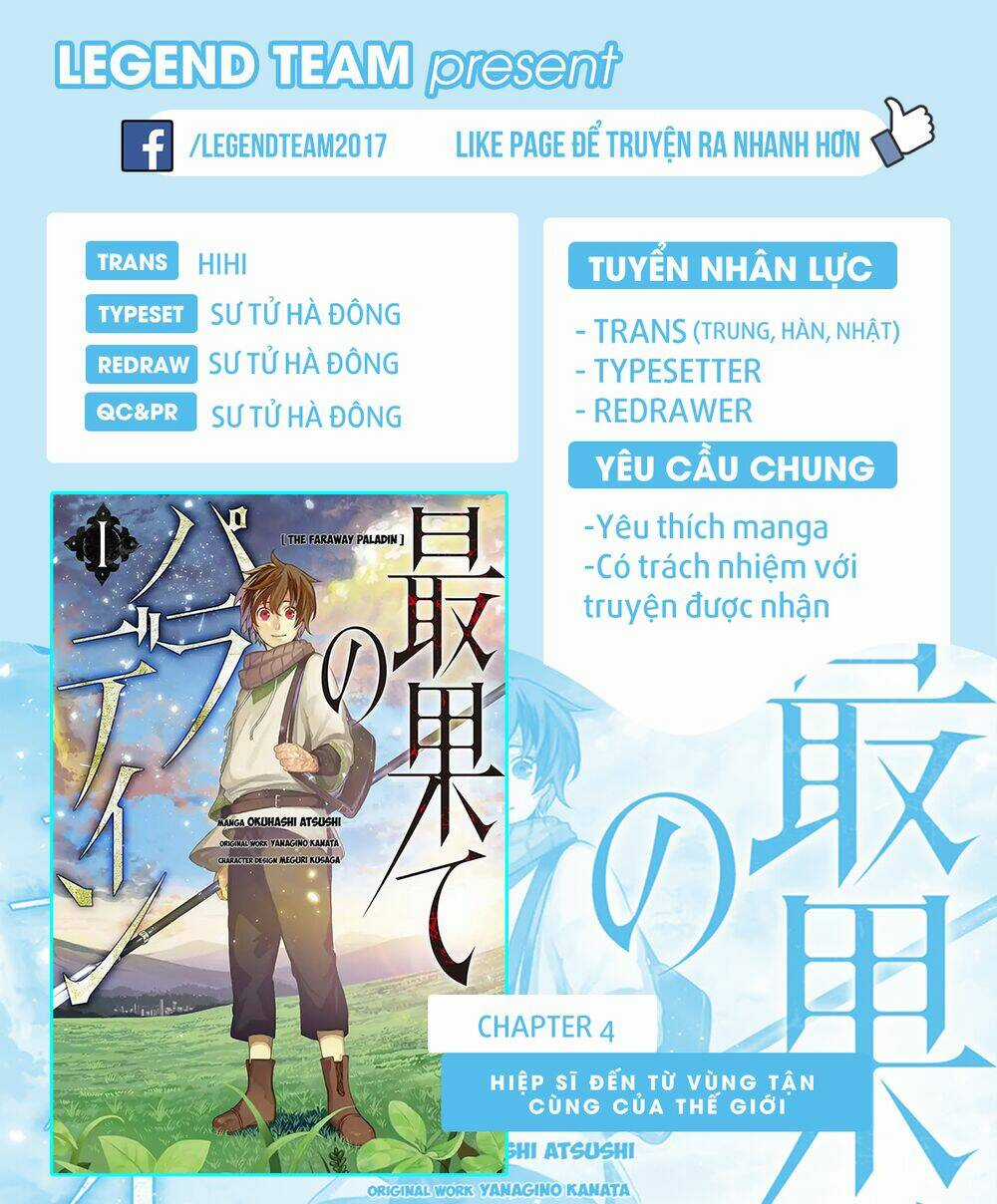 Hiệp Sĩ Đến Từ Vùng Tận Cùng Của Thế Giới Chapter 3 trang 2