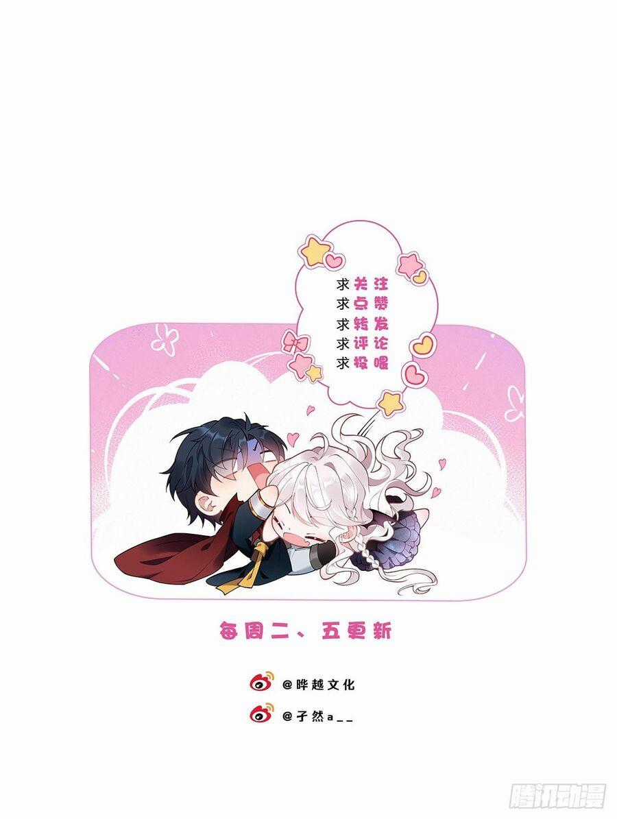 Hiệp Sĩ Độc Quyền Của Long Nữ Chương 2 trang 29