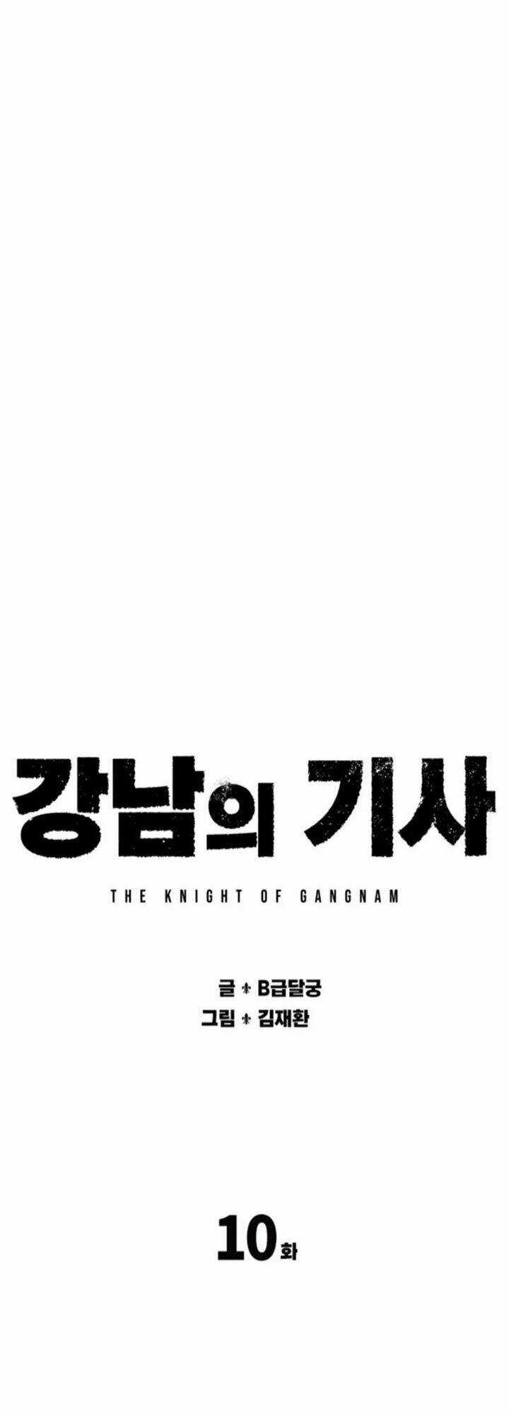 Hiệp Sĩ Gangnam Chapter 10 trang 20