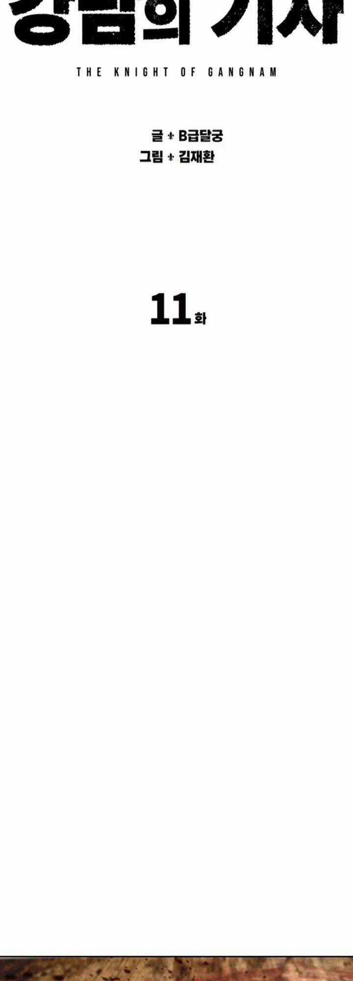 Hiệp Sĩ Gangnam Chapter 11 trang 31