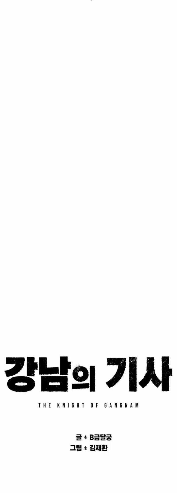 Hiệp Sĩ Gangnam Chapter 12 trang 17