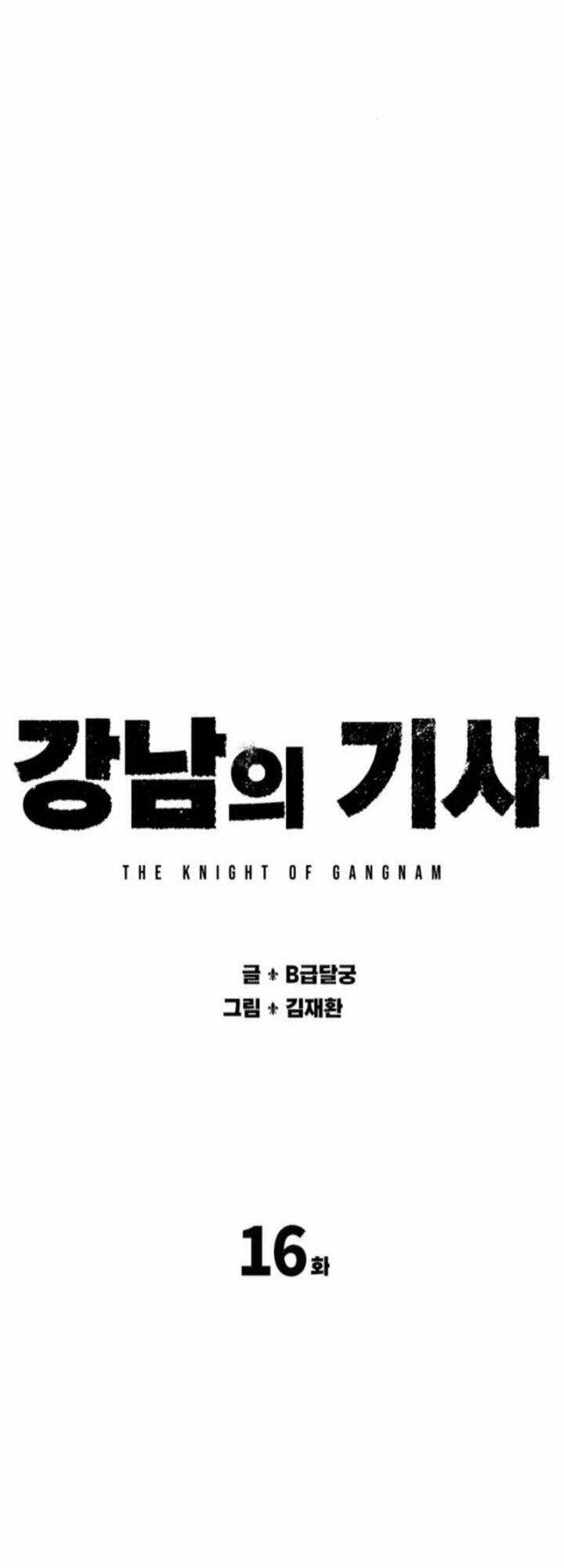 Hiệp Sĩ Gangnam Chapter 16 trang 8