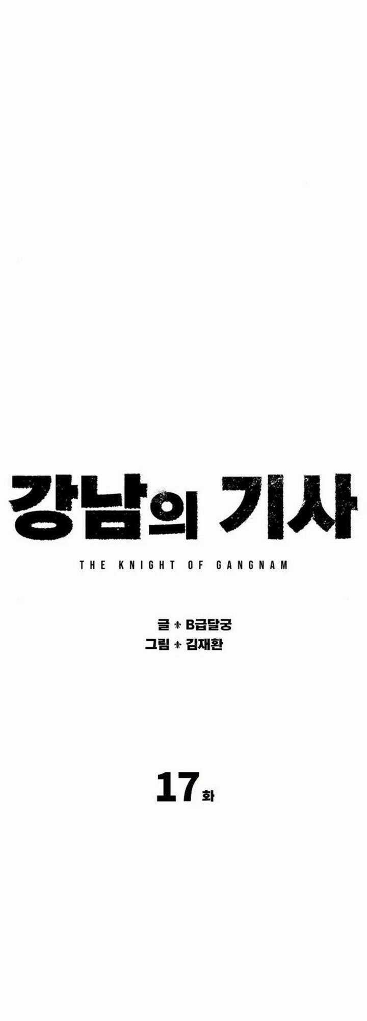 Hiệp Sĩ Gangnam Chapter 17 trang 14