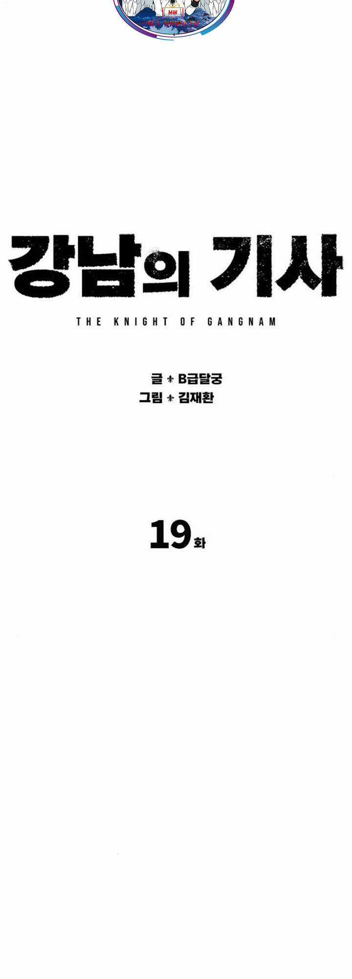Hiệp Sĩ Gangnam Chapter 19 trang 11