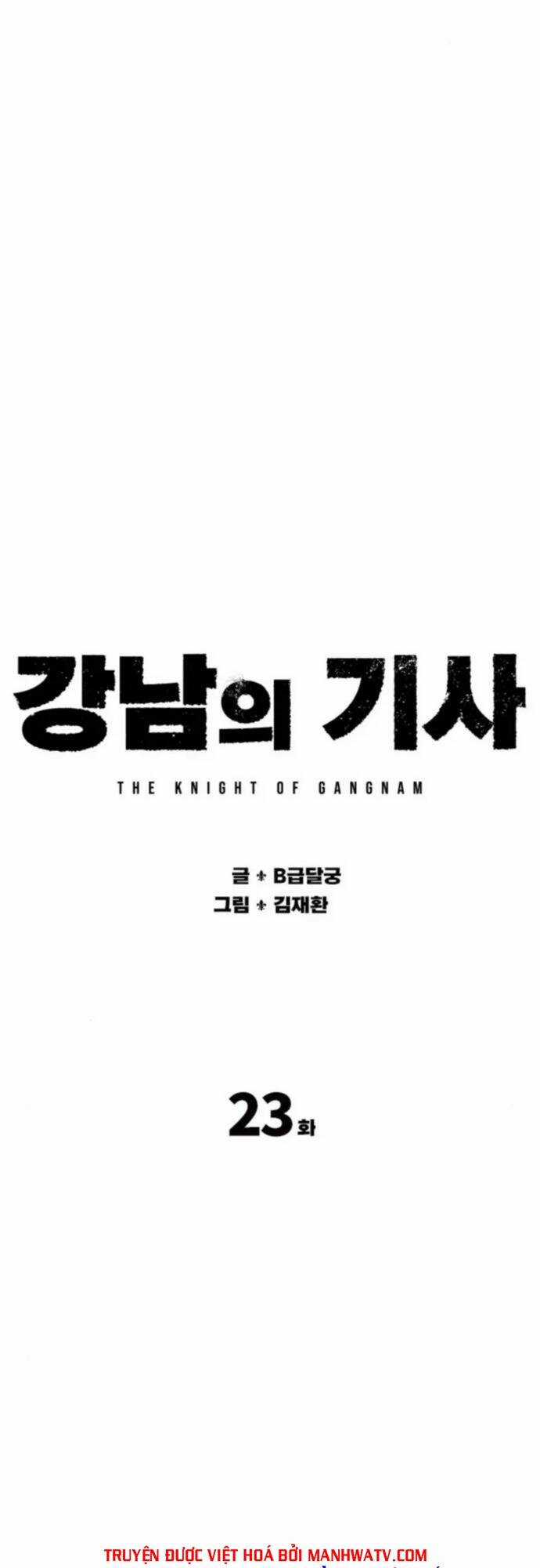 Hiệp Sĩ Gangnam Chapter 23 trang 7