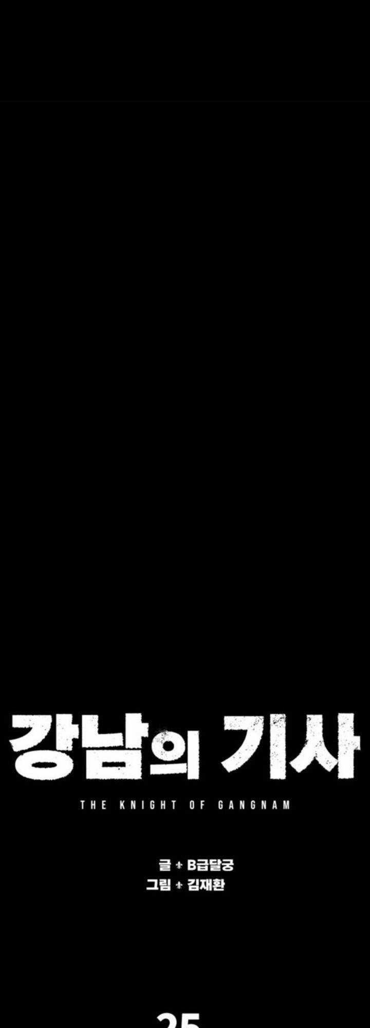 Hiệp Sĩ Gangnam Chapter 25 trang 10