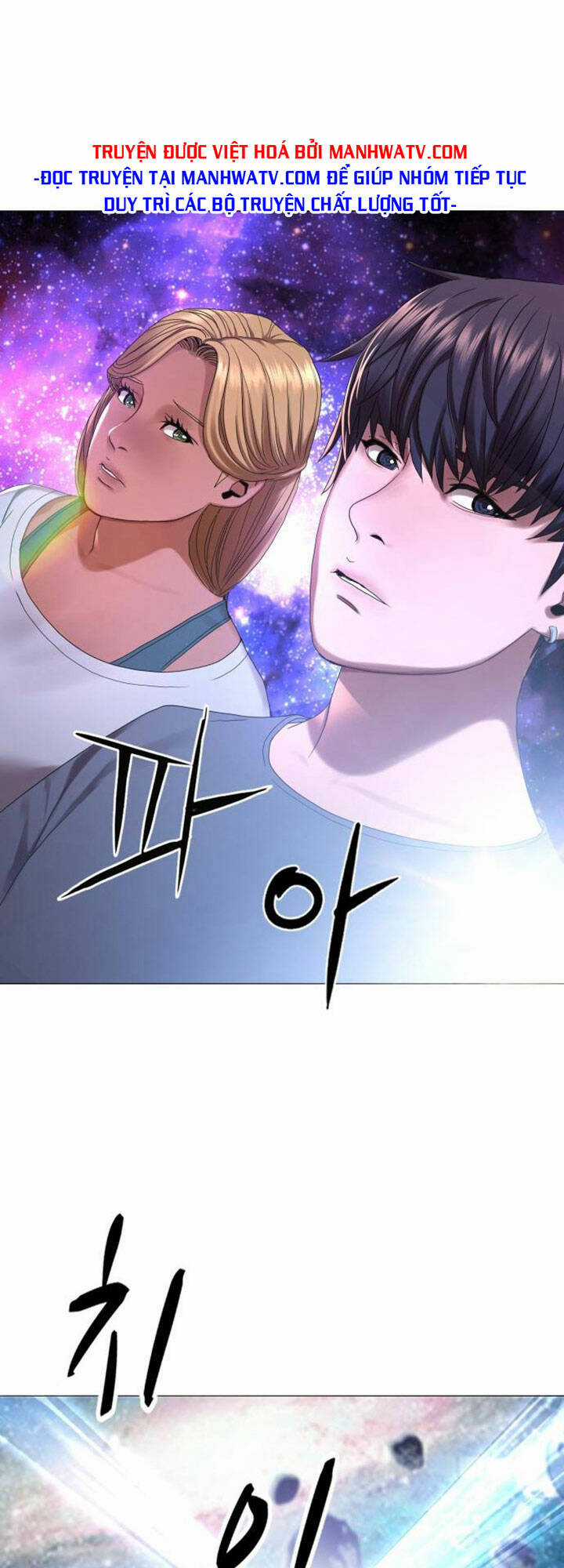 Hiệp Sĩ Gangnam Chapter 30 trang 24