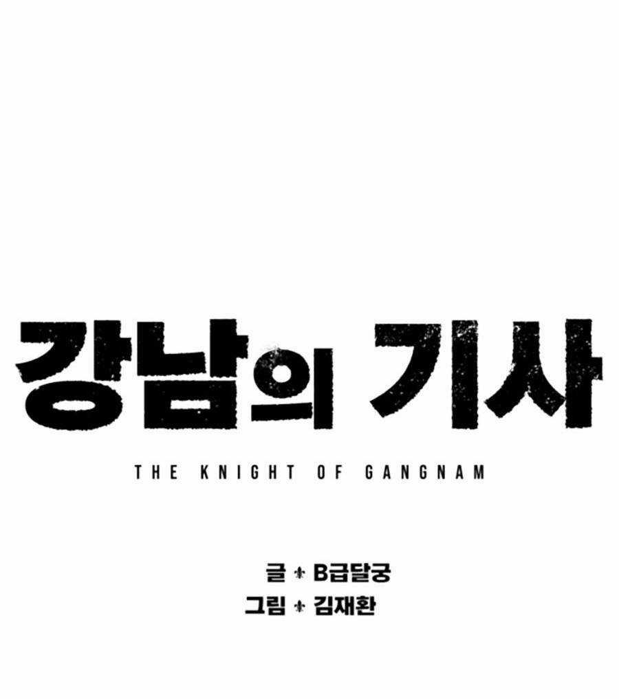 Hiệp Sĩ Gangnam Chapter 9 trang 34