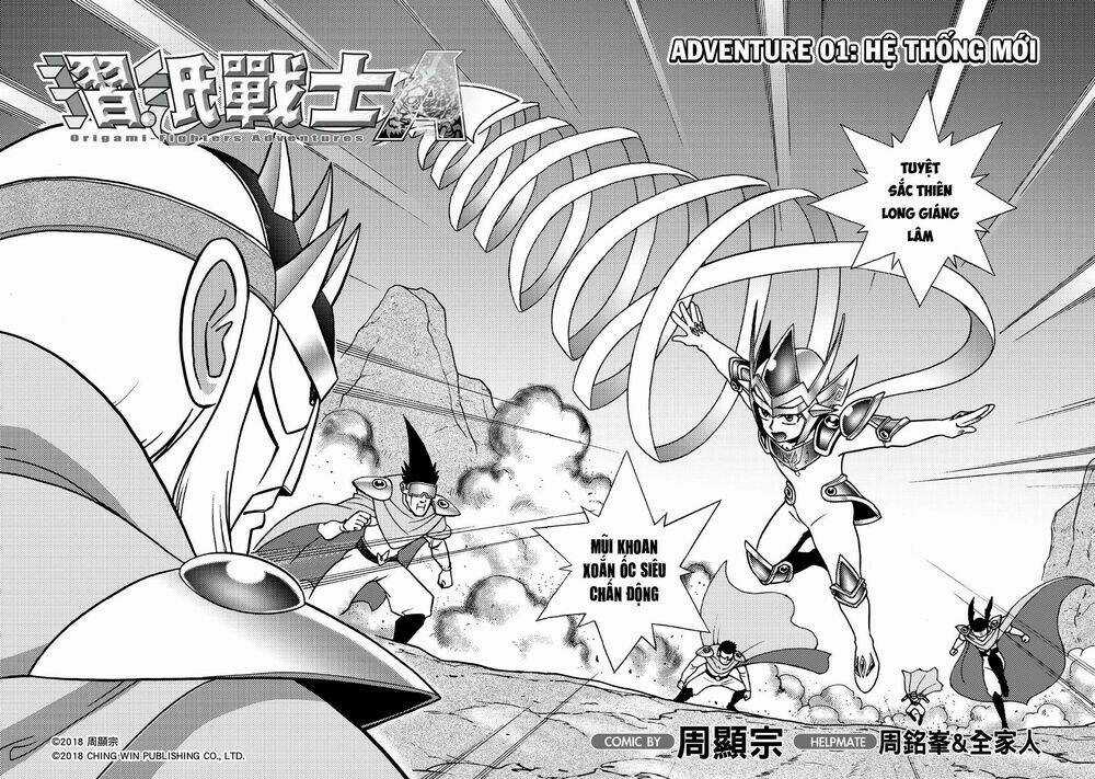 Hiệp Sĩ Giấy A Chapter 1 trang 2