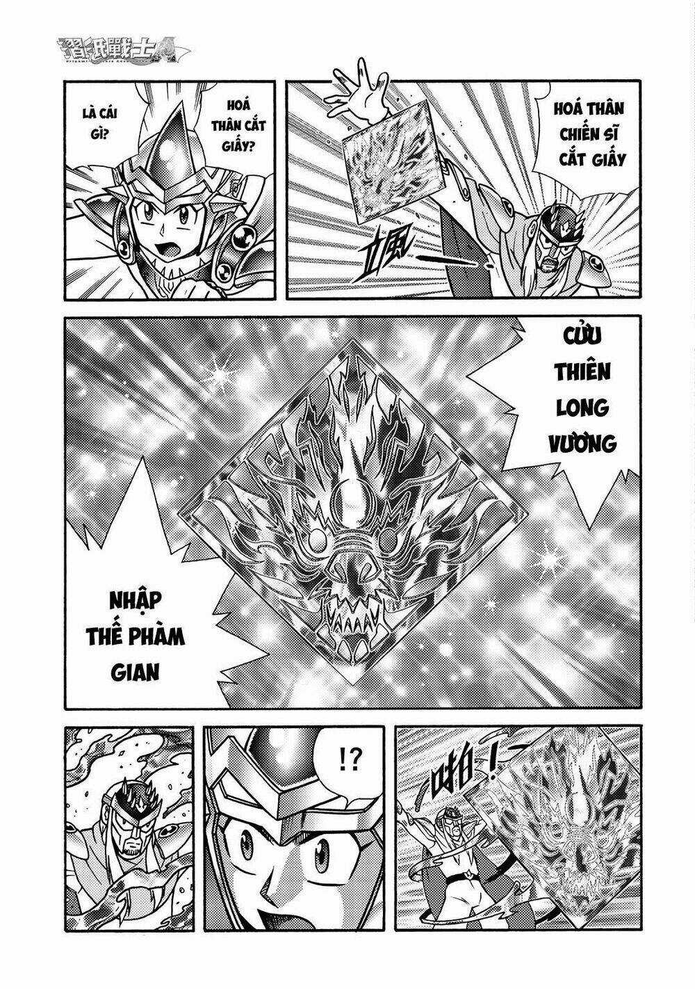 Hiệp Sĩ Giấy A Chapter 1 trang 4