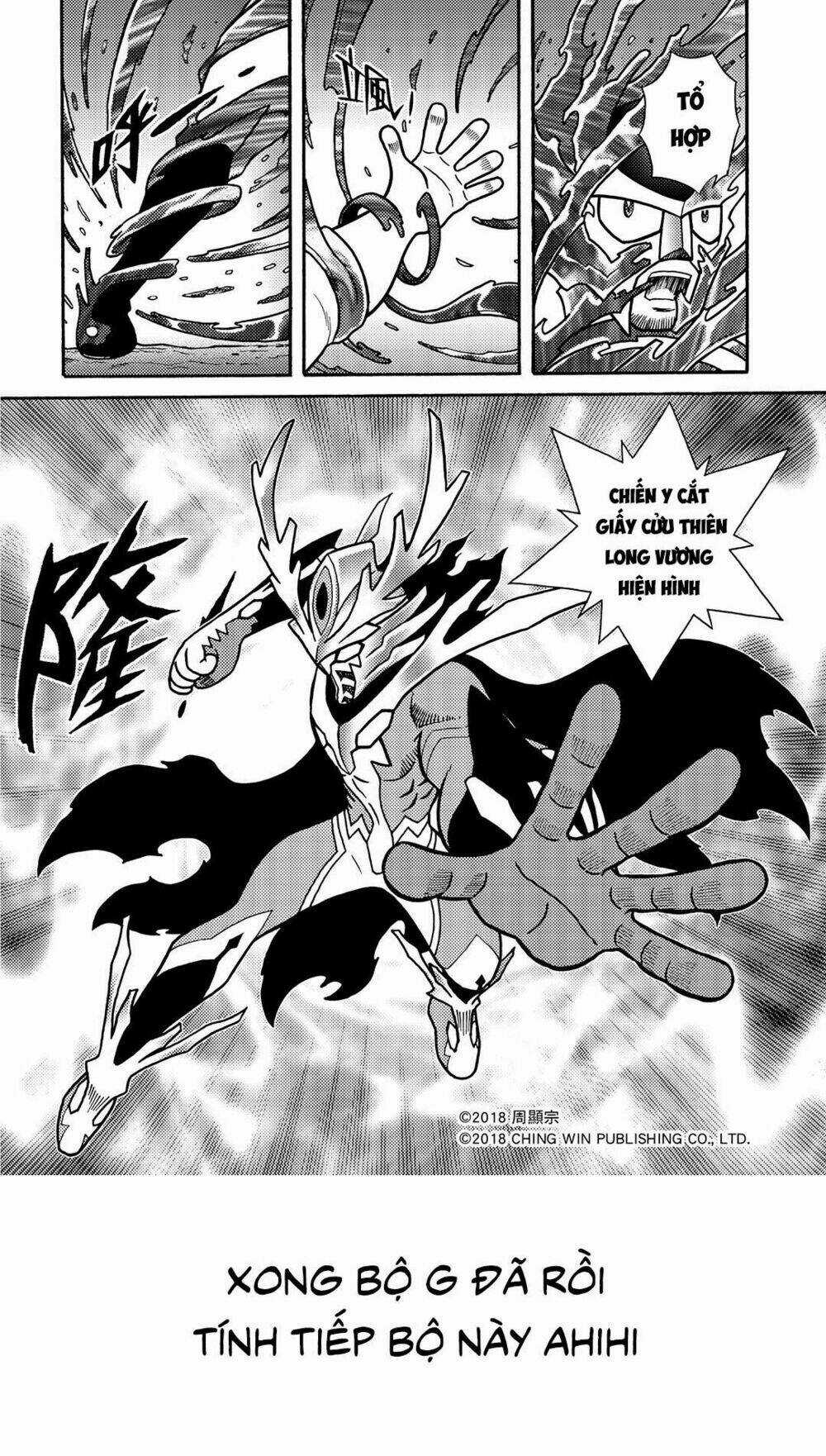 Hiệp Sĩ Giấy A Chapter 1 trang 5