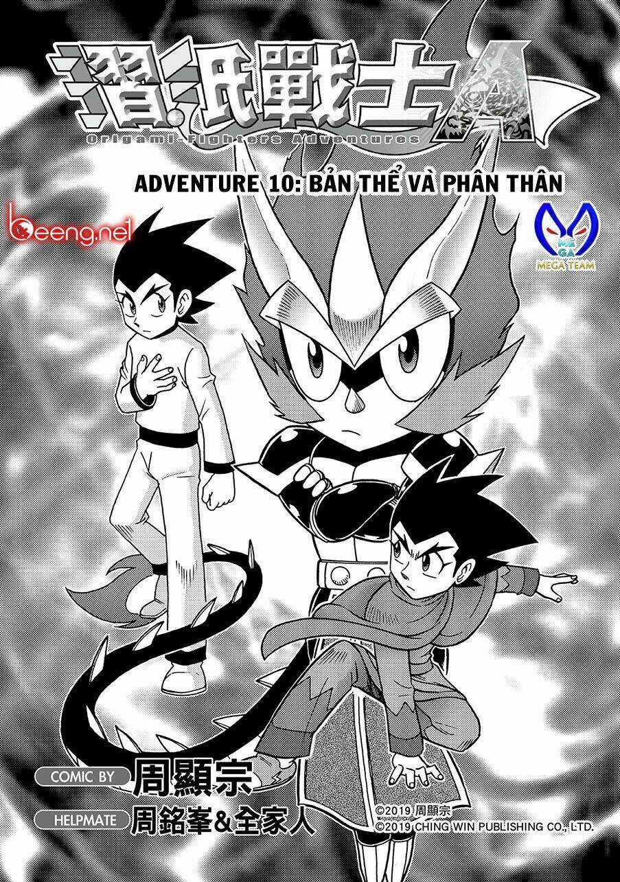 Hiệp Sĩ Giấy A Chapter 10.1 trang 0