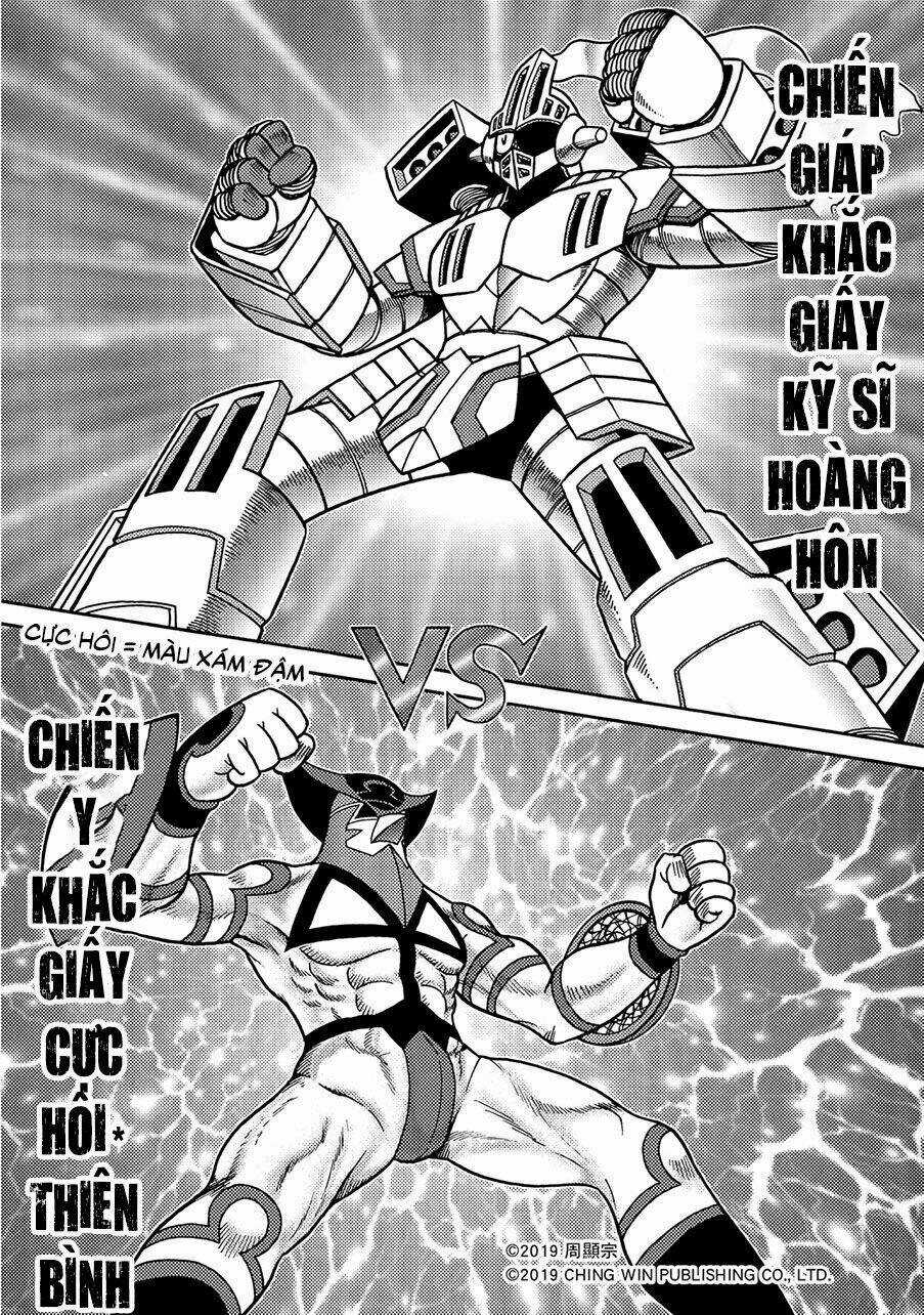 Hiệp Sĩ Giấy A Chapter 11.1 trang 6