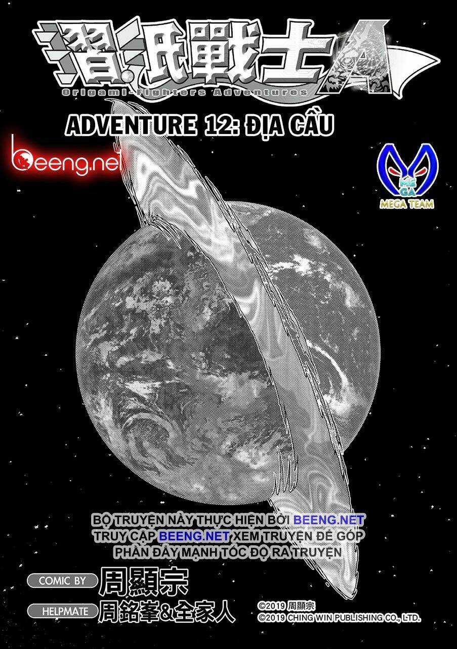 Hiệp Sĩ Giấy A Chapter 12.1 trang 0