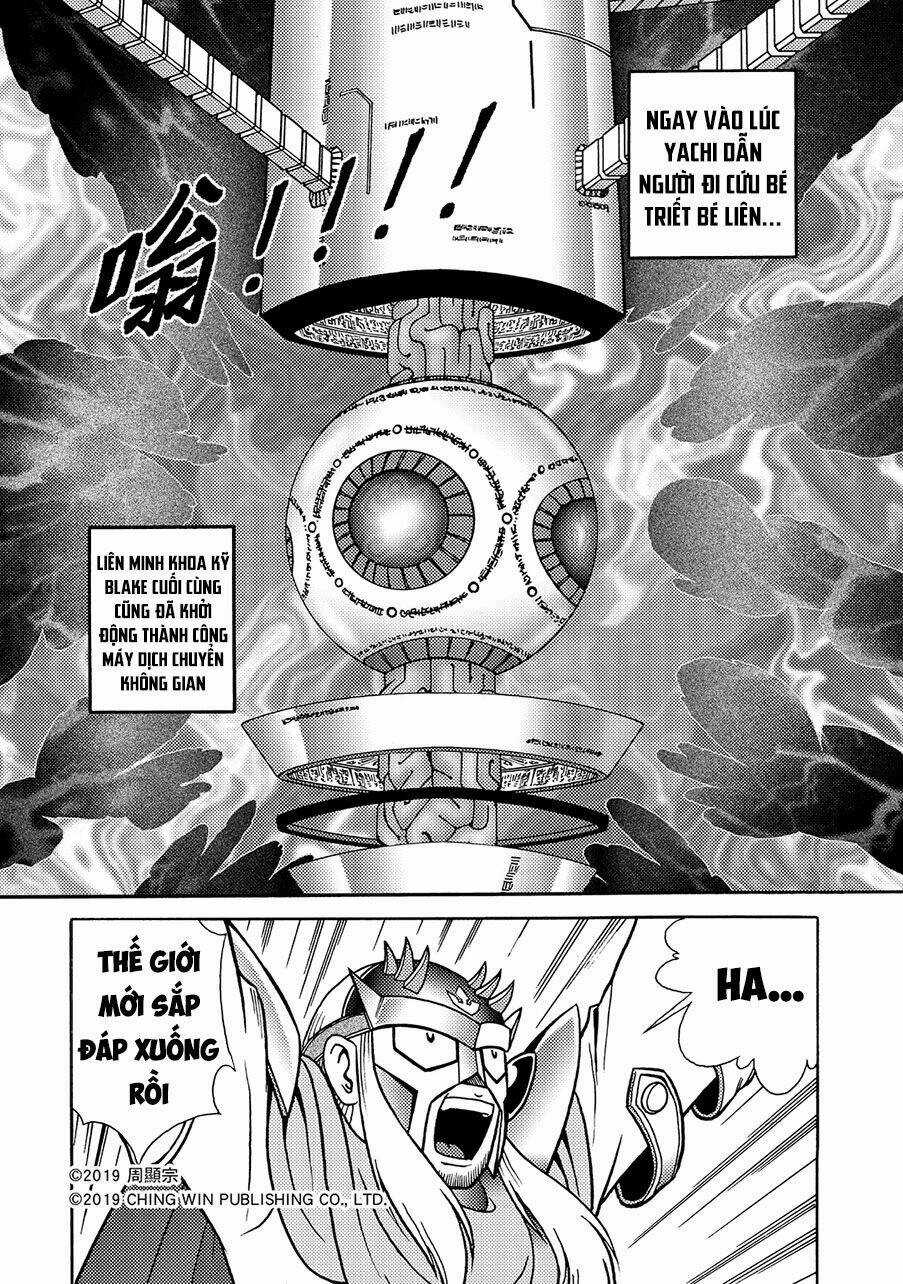 Hiệp Sĩ Giấy A Chapter 12.1 trang 1