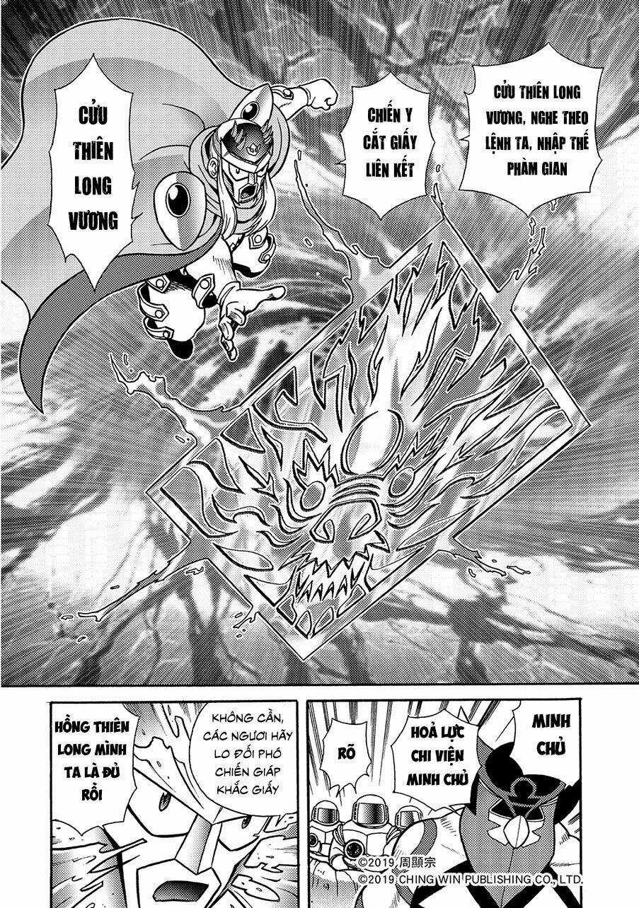 Hiệp Sĩ Giấy A Chapter 12.2 trang 2