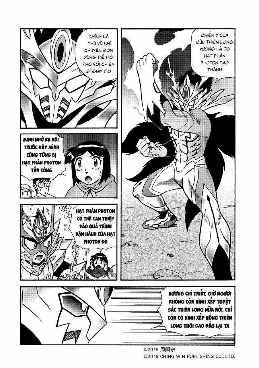 Hiệp Sĩ Giấy A Chapter 12.2 trang 4