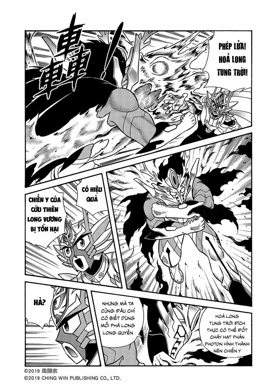 Hiệp Sĩ Giấy A Chapter 12 trang 7