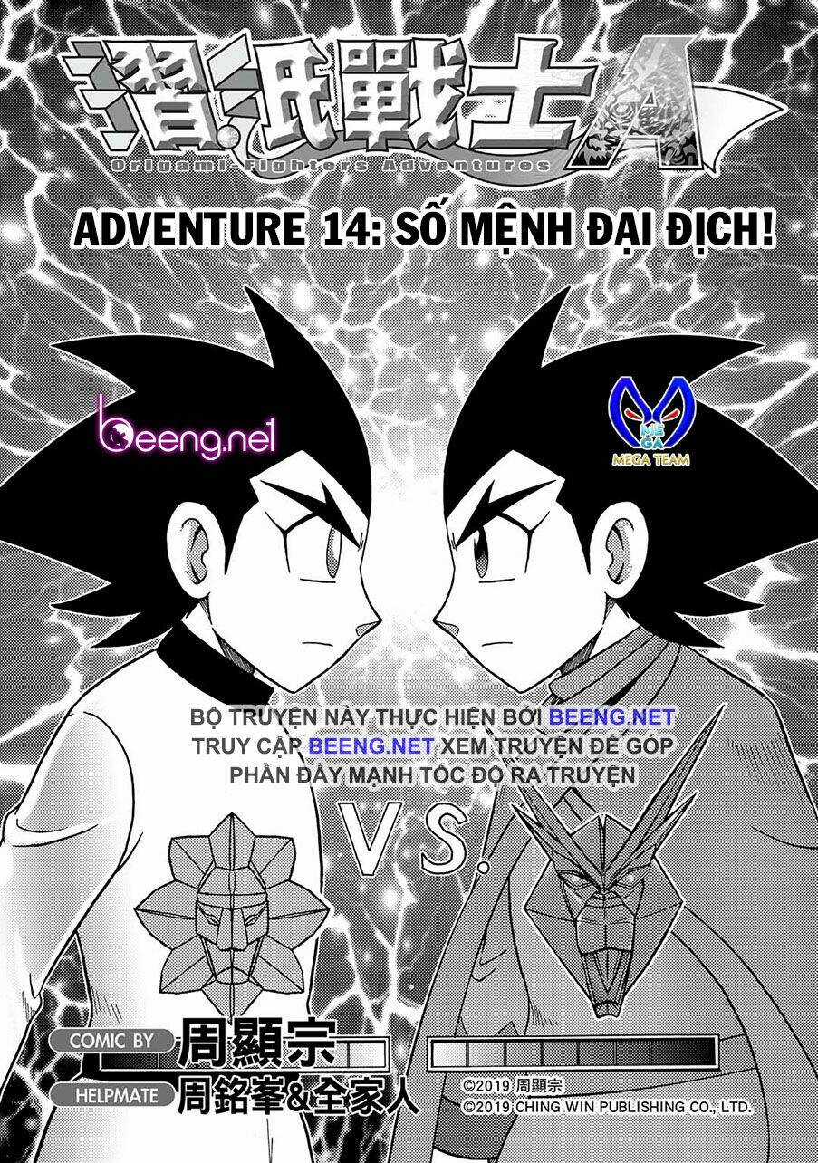 Hiệp Sĩ Giấy A Chapter 14.1 trang 0