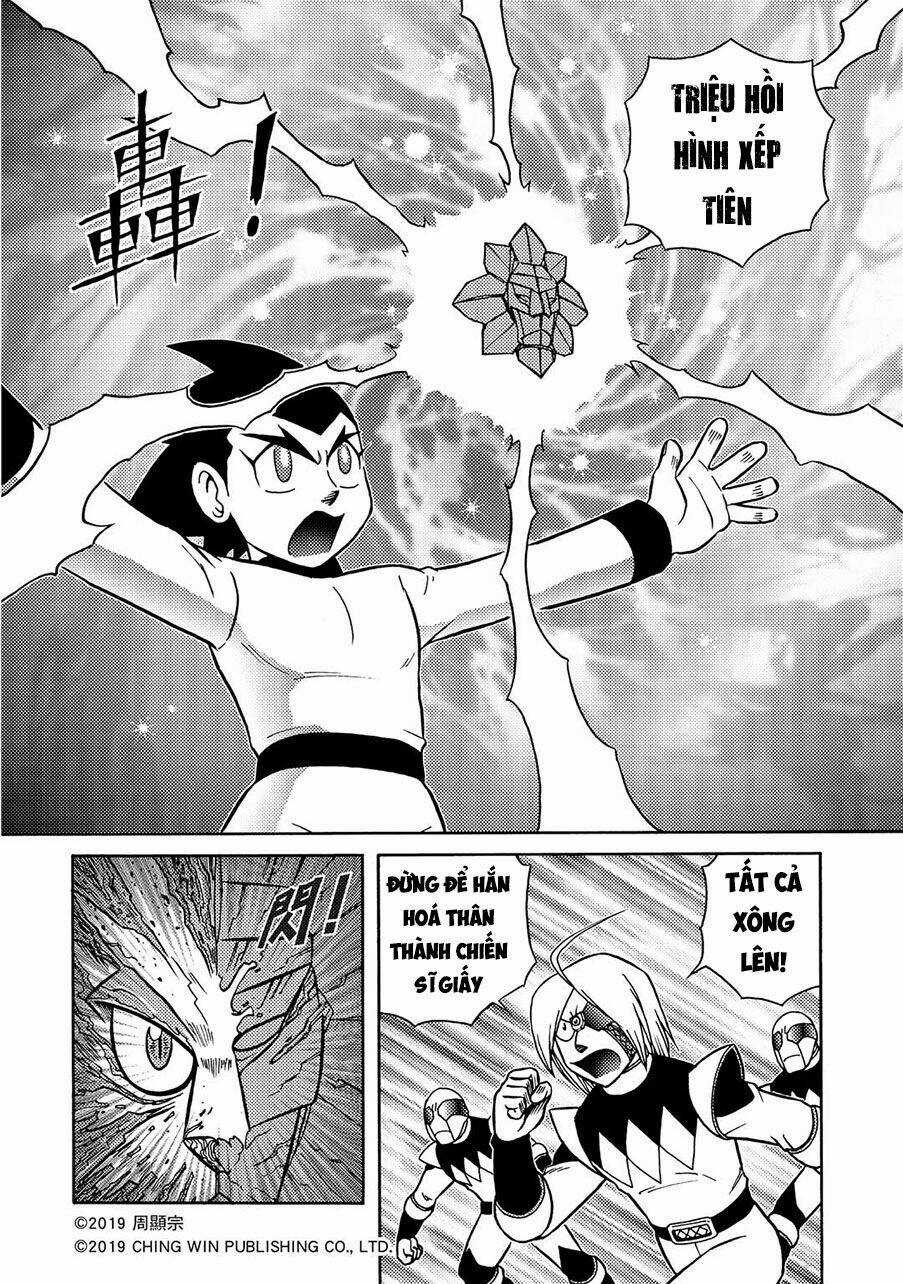 Hiệp Sĩ Giấy A Chapter 14.1 trang 1