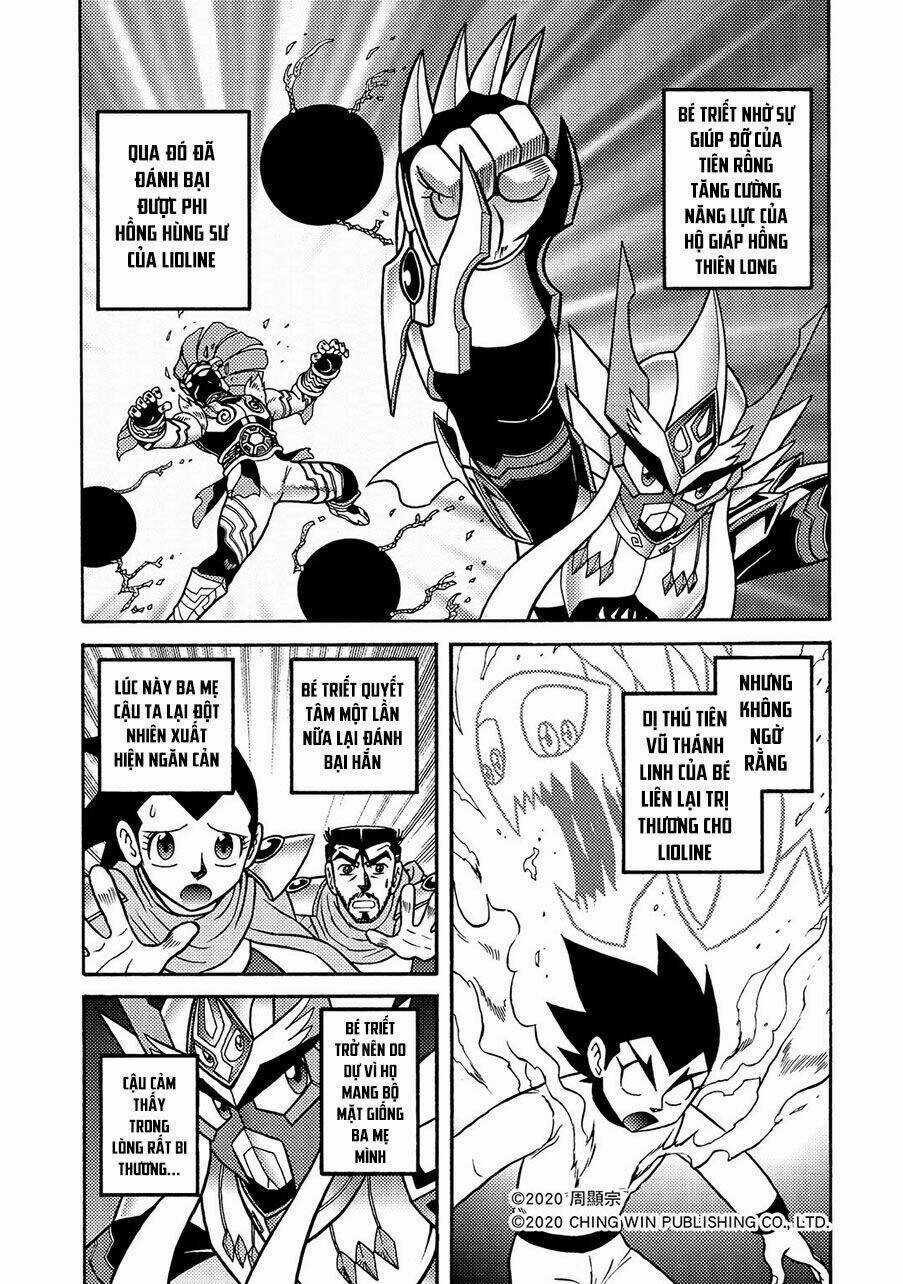 Hiệp Sĩ Giấy A Chapter 16.1 trang 0