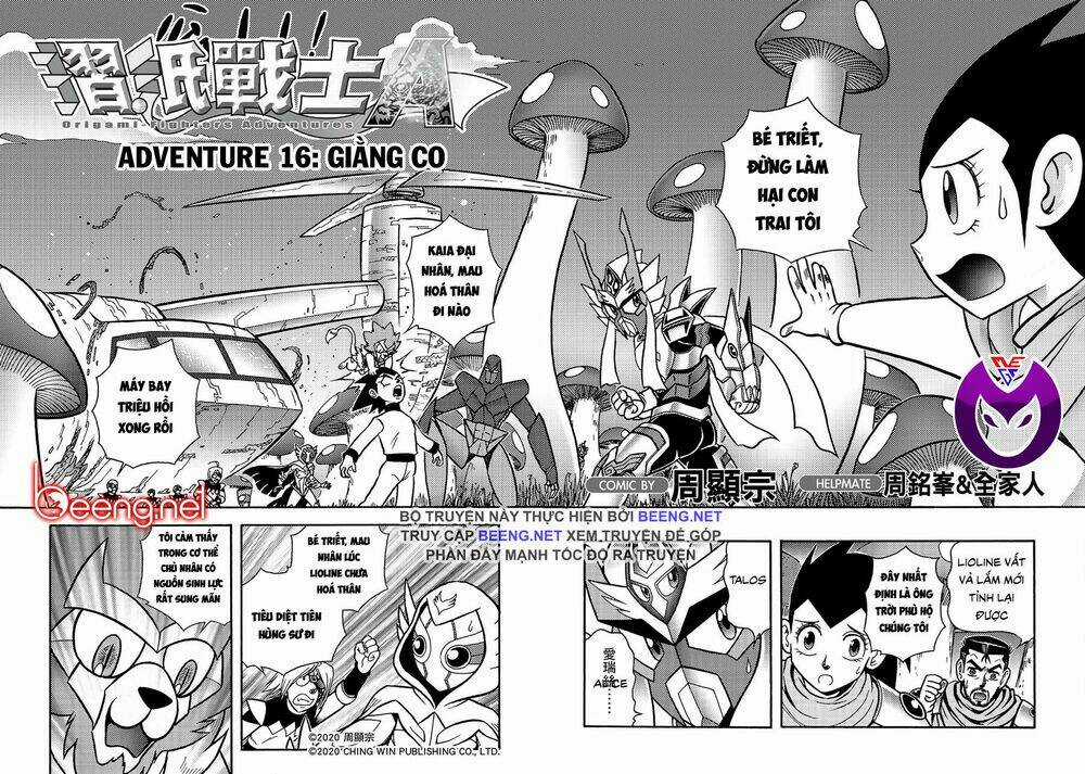 Hiệp Sĩ Giấy A Chapter 16.1 trang 1