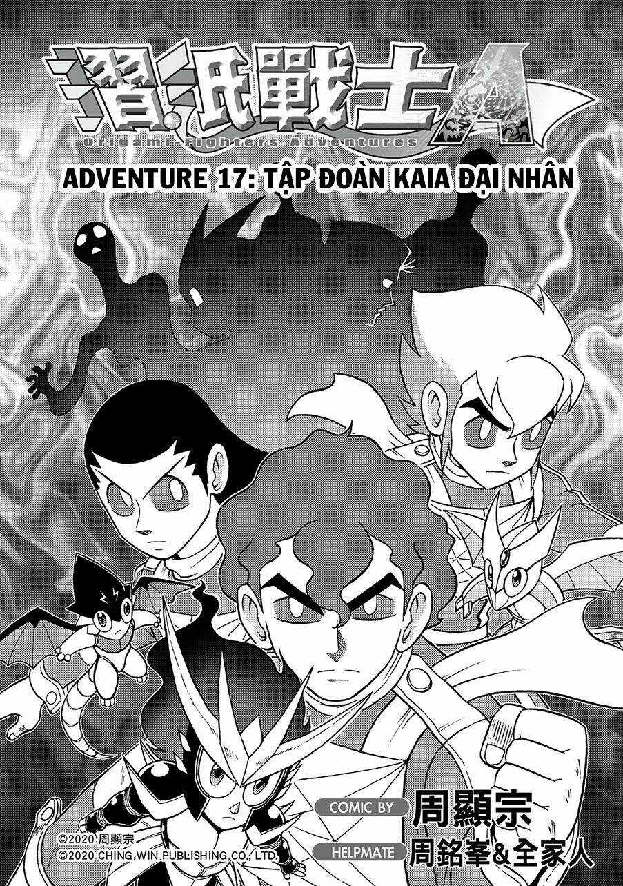 Hiệp Sĩ Giấy A Chapter 17.1 trang 0