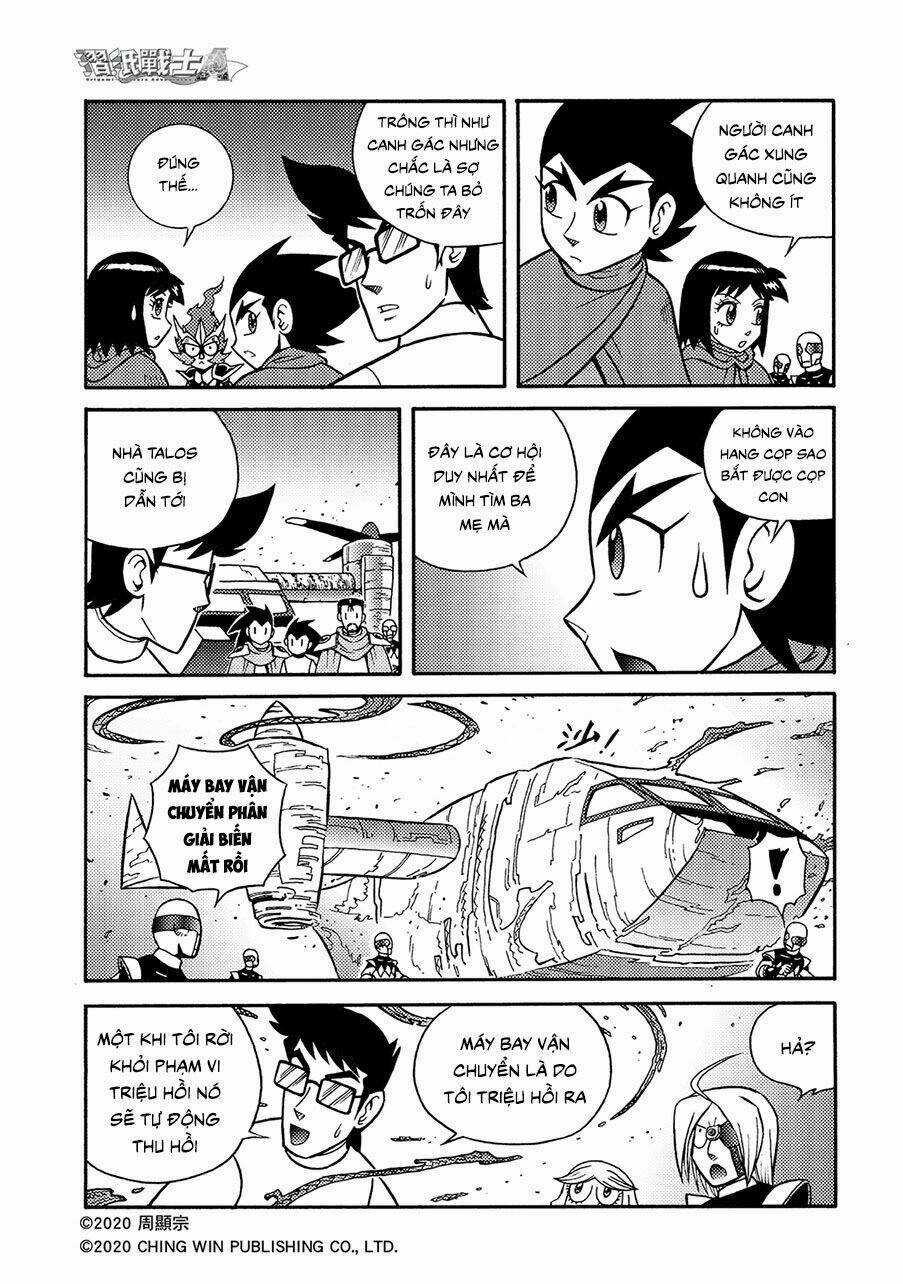 Hiệp Sĩ Giấy A Chapter 17.2 trang 1
