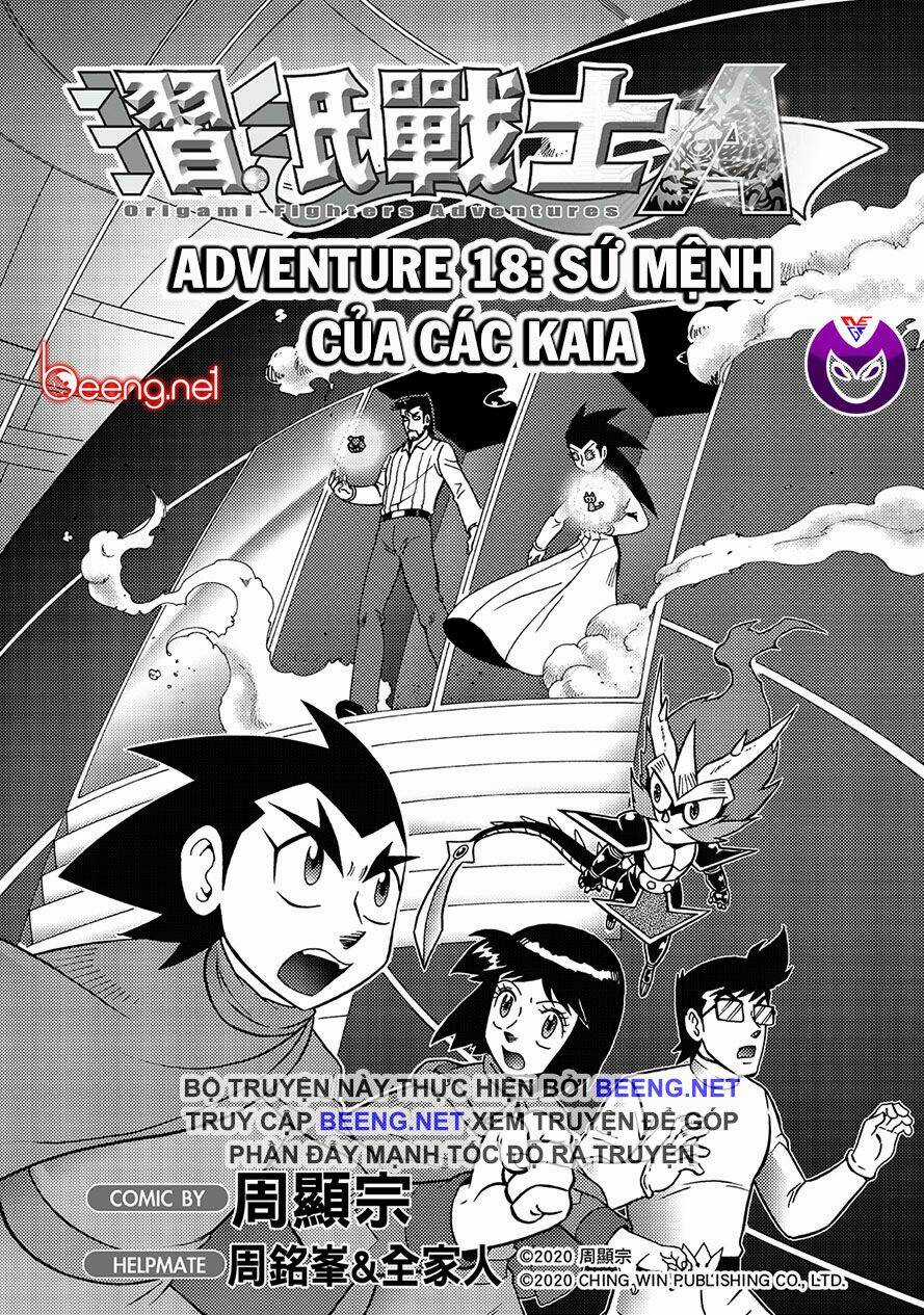 Hiệp Sĩ Giấy A Chapter 18.1 trang 0