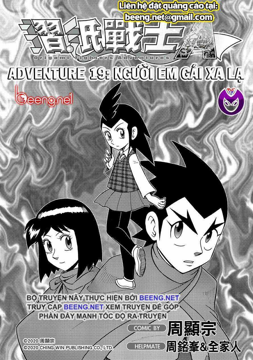 Hiệp Sĩ Giấy A Chapter 19.1 trang 0