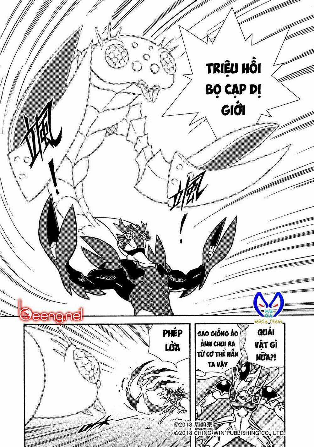 Hiệp Sĩ Giấy A Chapter 2.2 trang 14