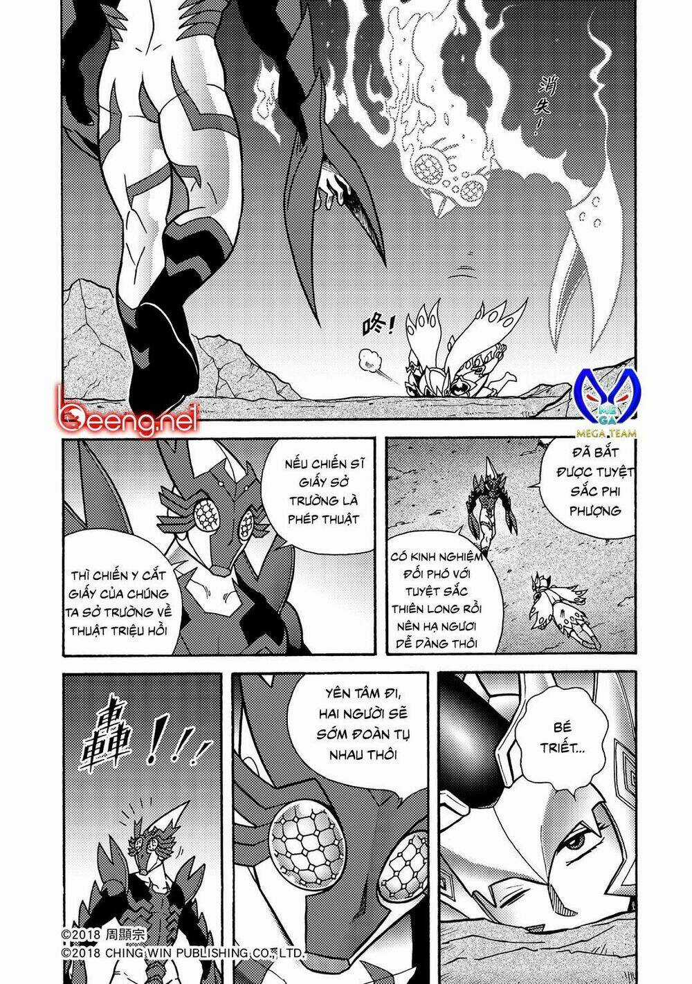 Hiệp Sĩ Giấy A Chapter 2.2 trang 17