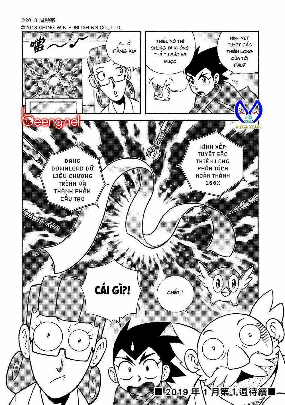 Hiệp Sĩ Giấy A Chapter 2.2 trang 20