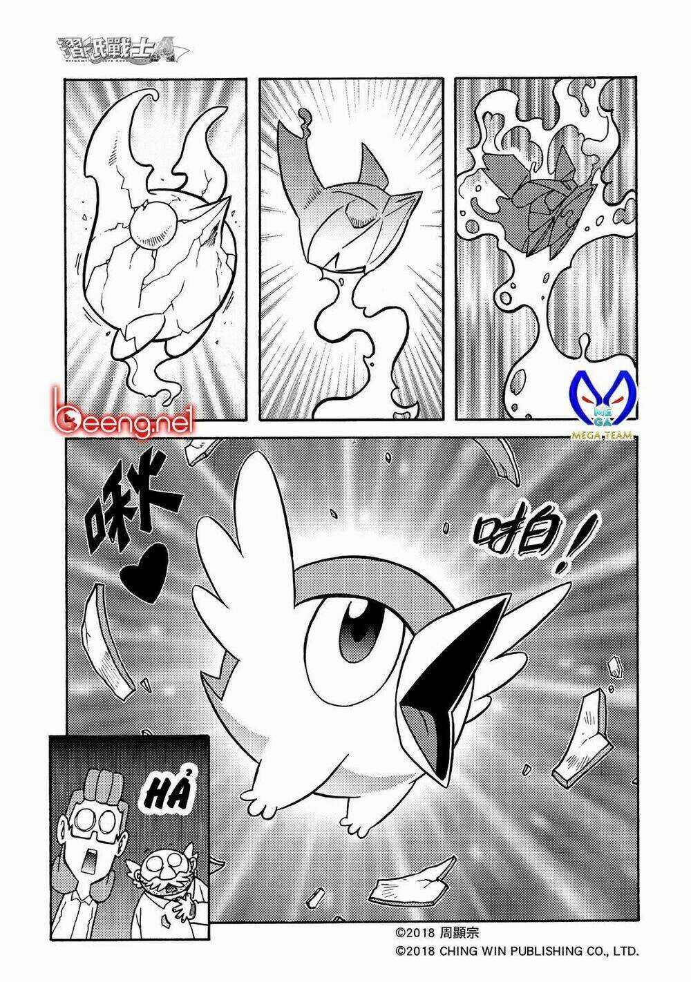 Hiệp Sĩ Giấy A Chapter 2.2 trang 5