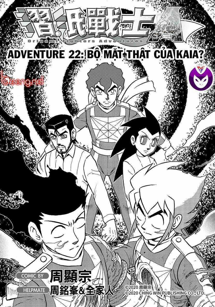 Hiệp Sĩ Giấy A Chapter 22.1 trang 0