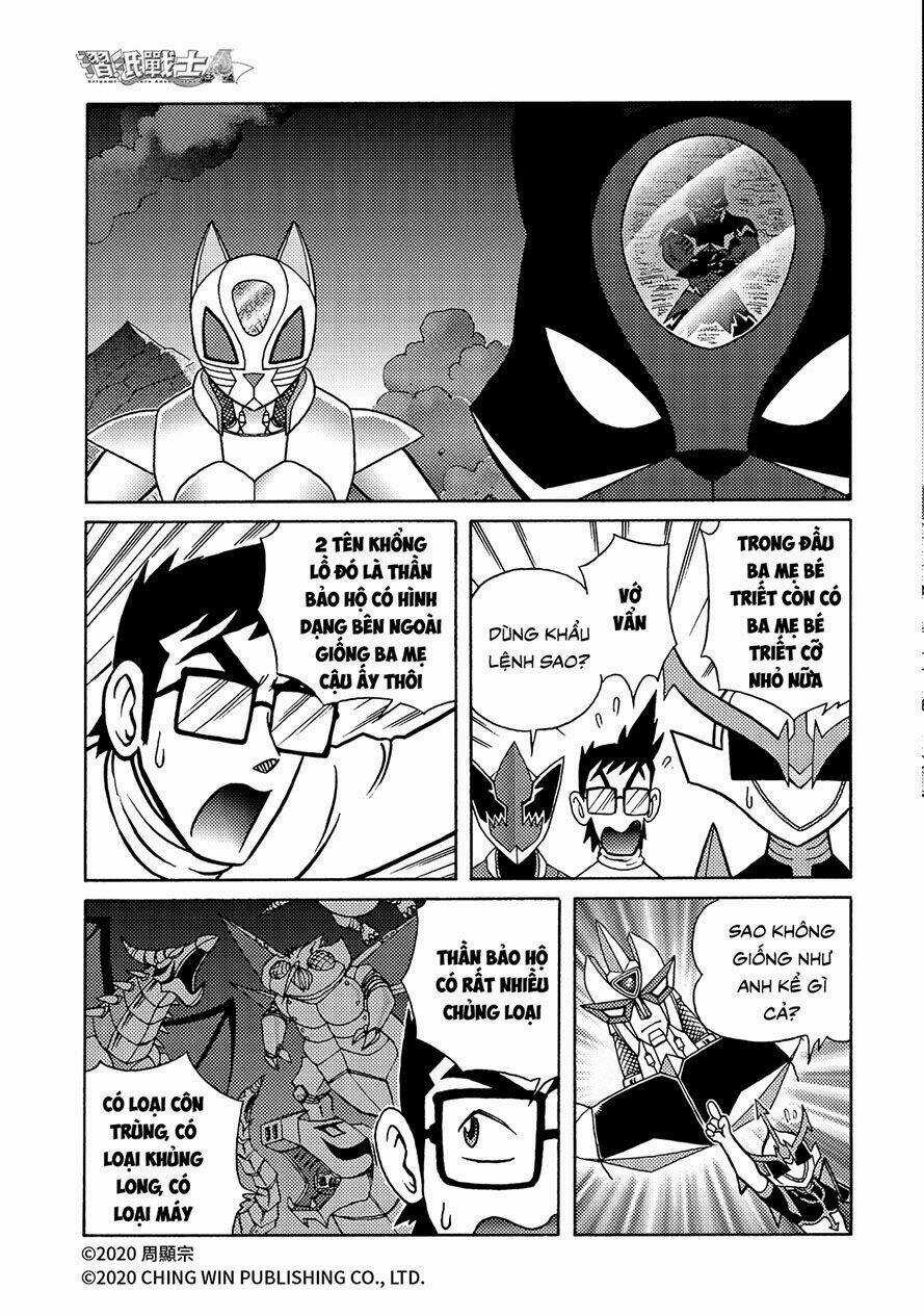 Hiệp Sĩ Giấy A Chapter 23.1 trang 2