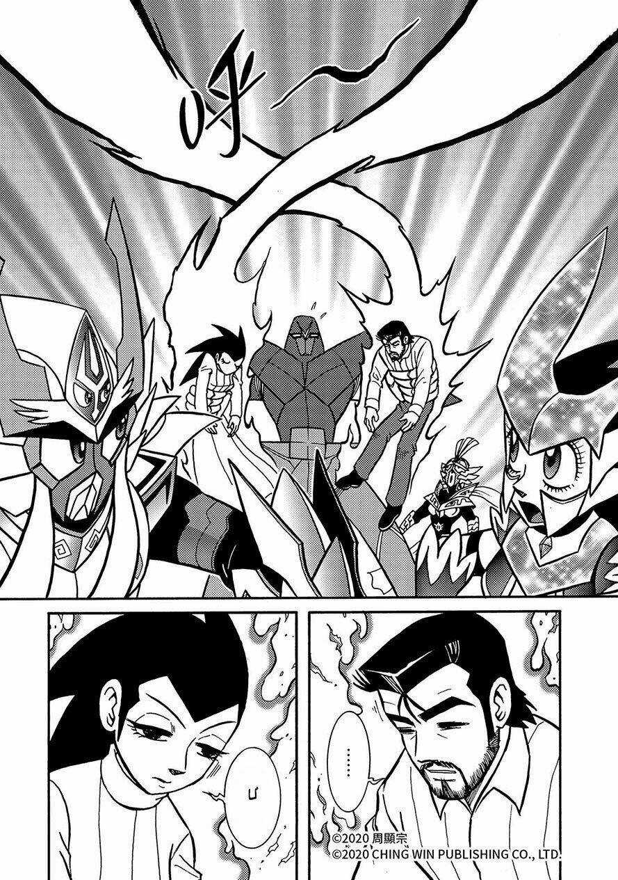 Hiệp Sĩ Giấy A Chapter 24.1 trang 3