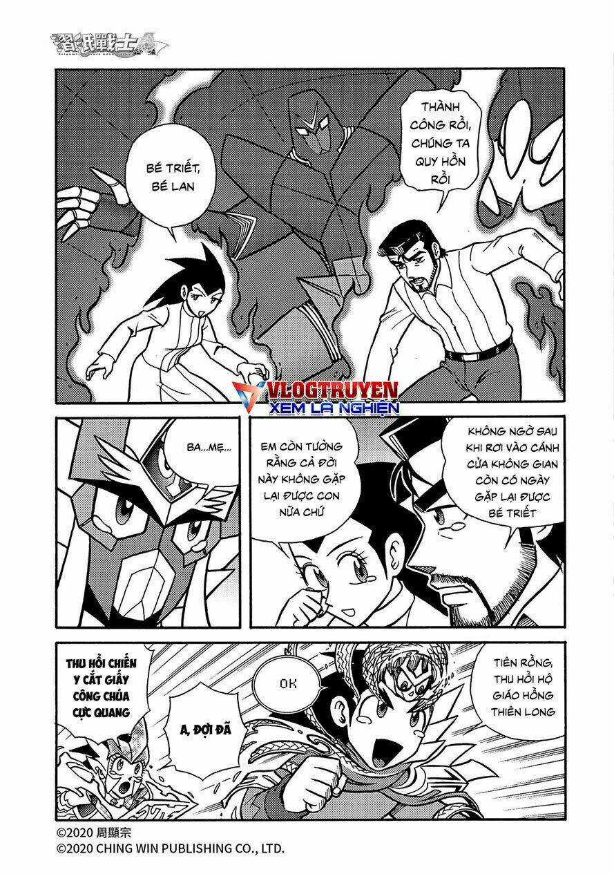 Hiệp Sĩ Giấy A Chapter 24.1 trang 4