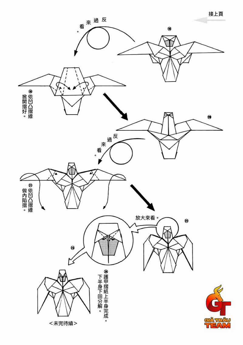 Hiệp Sĩ Giấy A Chapter 25 trang 32