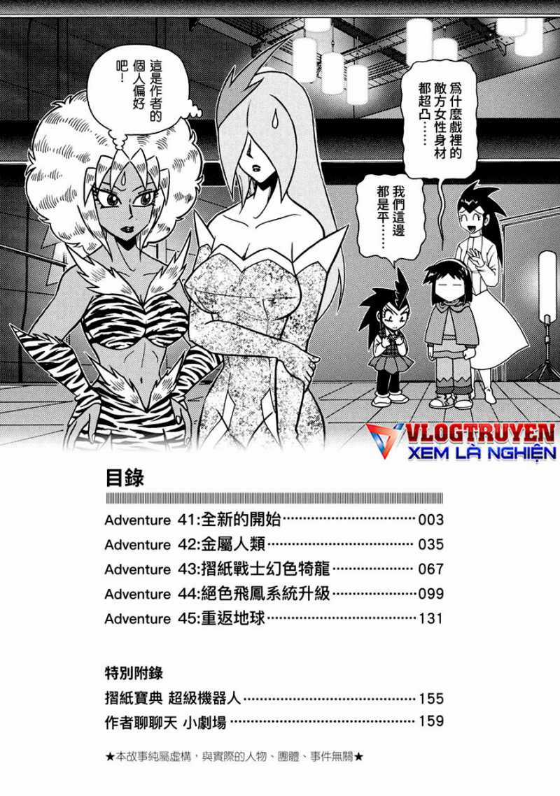 Hiệp Sĩ Giấy A Chapter 41 trang 3