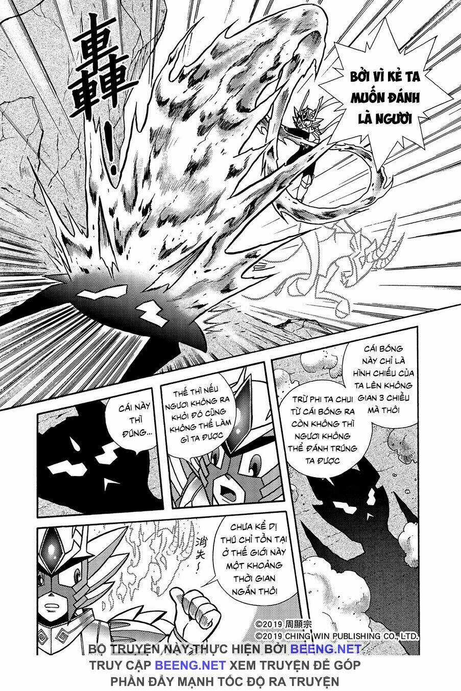 Hiệp Sĩ Giấy A Chapter 5 trang 11