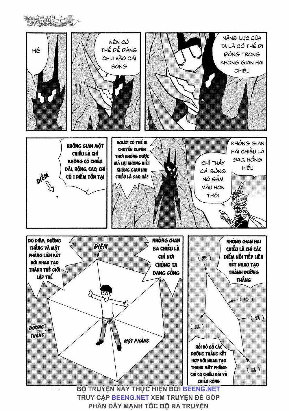 Hiệp Sĩ Giấy A Chapter 5 trang 6