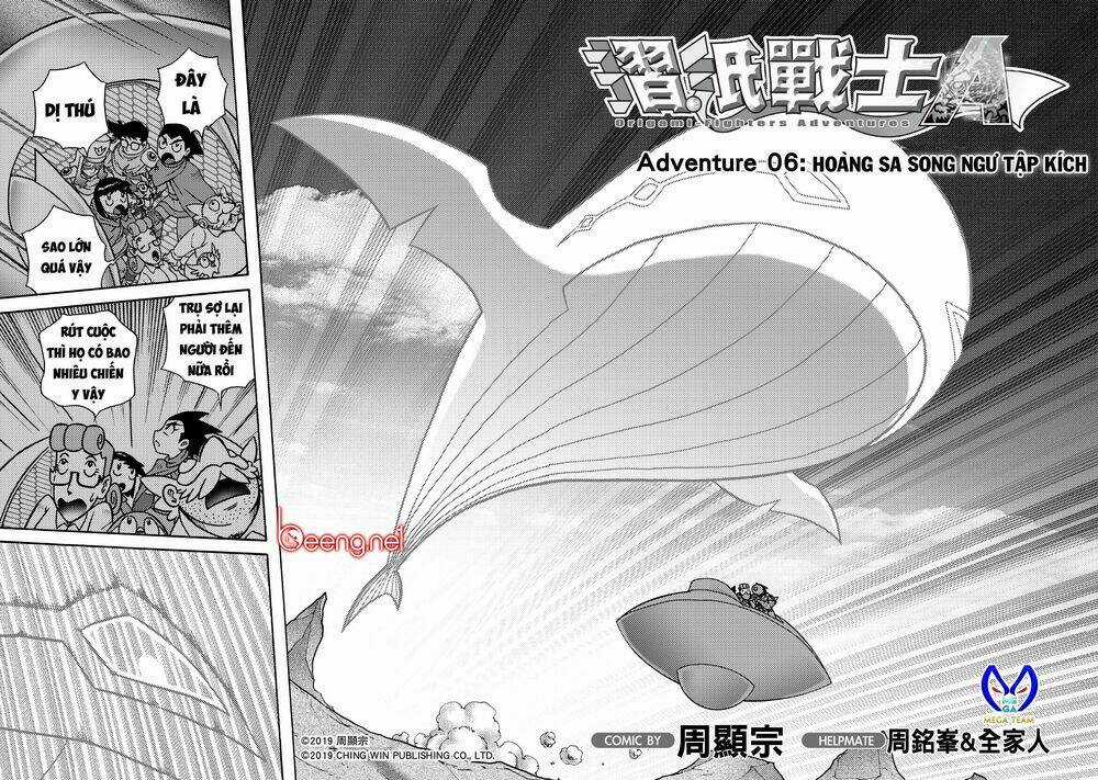 Hiệp Sĩ Giấy A Chapter 6.1 trang 2